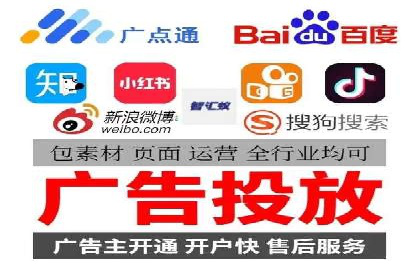 SEM竞价代运营公司成功案例：如何提升广告转化率